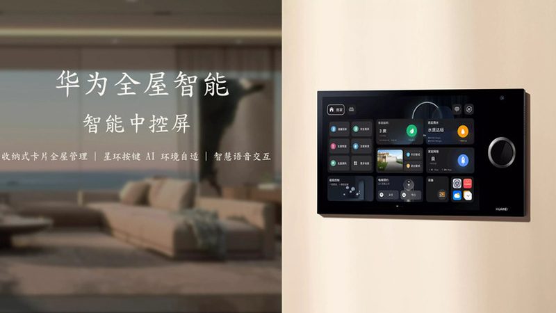 成都智能照明工程分类：打造家居光环境的艺术