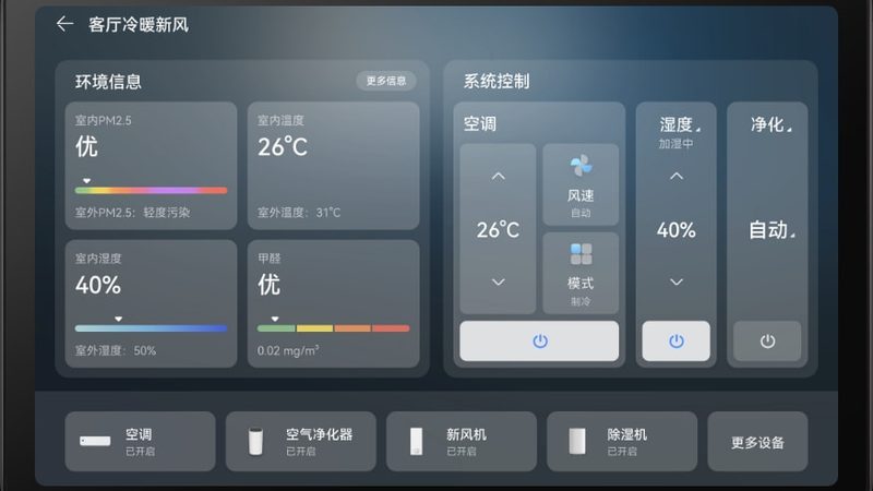 智能窗帘电机型号区别：揭秘选购背后的技术奥秘
